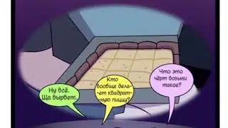 Комикс вселенная Стивена , эмоции стивена