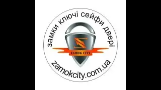Замок Mul-T-Lock ENTR   замена батарейки