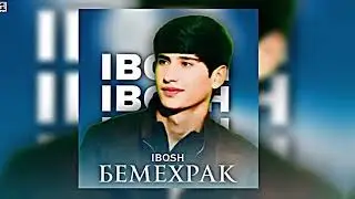 ТРЕК 🌹БЕМЕҲРАКМ 😎2024 амридин😞😎🌹😎 беҳтарин трек 💞бемеҳракм 🥰PADARI GAM😔