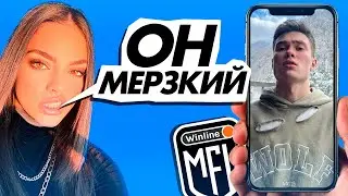 ДЕВУШКИ ОЦЕНИВАЮТ МФЛ: ВОЛОДЯ XXL