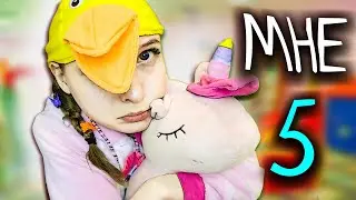 КОРОЧЕ ГОВОРЯ ,МЫ ПОМЕНЯЛИСЬ ТЕЛАМИ/СТАРШАЯ СЕСТРА ПРОТИВ МЛАДШЕЙ