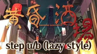 UB Title Screen Theme : step u/b (lazy style)