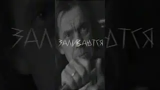 Sagath - Маята #creepy #scary