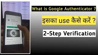 2 step verification google account - google authenticator setup (tutorial)