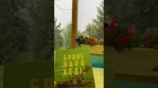 Бронепароходы под ливень