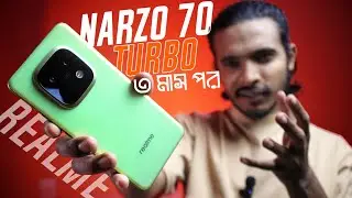 Realme Narzo 70 Turbo 💥 | 