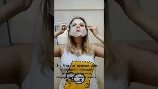 утро начинается 