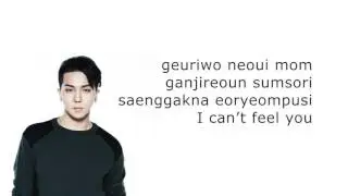 Mino - (몸) Body EASY LYRICS  (Romanization)