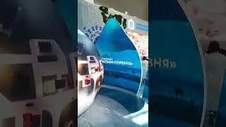 Ямало-Ненецкий округ на выставки Россия