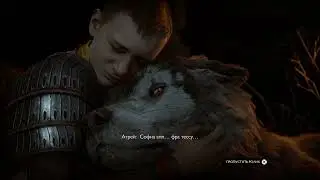 God of War Рагнарёк 1часть