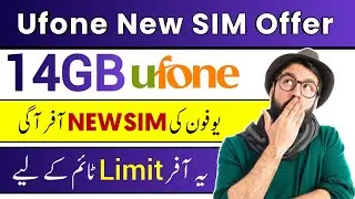 Ufone 14gb internet new sim offer in 2026 | Ufone New 2026 packages