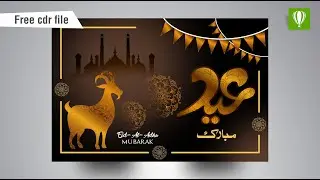 Coreldraw Tutorials | Eid Mubarak 2020 Banner Design in Coreldraw  || 