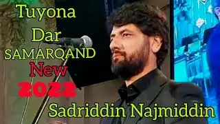 Садриддин Начмиддин Туёна нав дар Самарканд 2022. Sadriddin Najmiddin Tuyona nav dar Samarqand 20ww