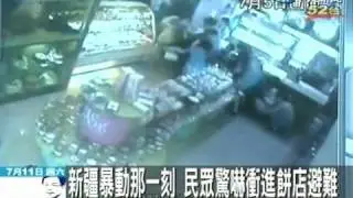 新疆暴動那一刻 民眾驚嚇衝進餅店避難