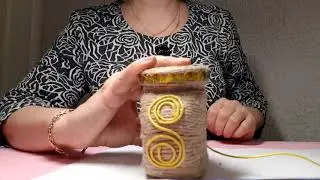 МК Баночка для кофе с элементами джутовой филиграни