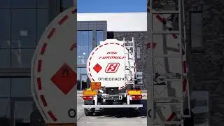 ⛽«Гоночный» бензовоз BONUM для АЗС Formula 