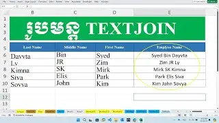 TextJoin Formular រៀនរូបមន្តបញ្ចូលអក្សរ textjoin in excel | rean khmer computer