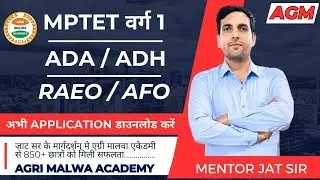 Agriculture Classes Agronomy Class 1 #onlineclasses #course #classes #currntaffairs