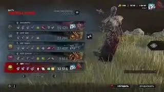 [4100 часов] Смотрины очередного патча ༼ つ ◕_◕ ༽つ Dead by Daylight (Твич в описании)