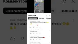 ребят, я принимаю без подписки но все равно зачем врать?