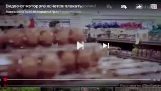 Трогательное видео "Человек из очереди"