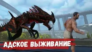 PUBG В АРК БЕРУ ТОП 4