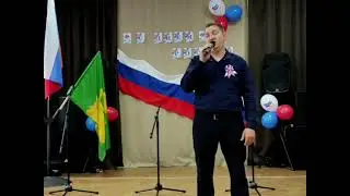 День России