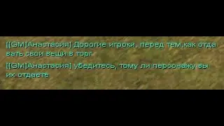 КАРОС ПАНДОРА RIP 88+13