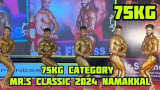 75Kg Category Mr.S Classic State Level Bodybuilding 2024 Namakkal