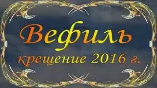 Голубое небо, белые одежды, чистая, кристальная вода