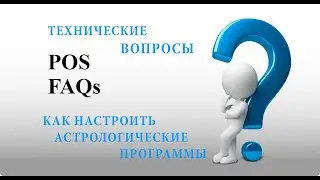 Как построить транзитную карту в Зет/Zet.