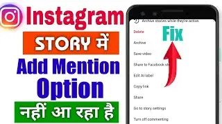 Fixed Instagram Story Add Mention Problem | Instagram stories add mention option not showing 2025