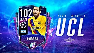 ОХОТА НА MESSI 102 OVR FIFA MOBILE 20