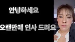 영상을 올리는 이유☝️ 좋아요는 안 눌러도 되요