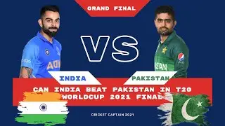 INDIA VS PAKISTAN | 2021 ICC Men's T20 World Cup | Cricket Captain 2021 Gameplay | T20 WORLDCUP 2021
