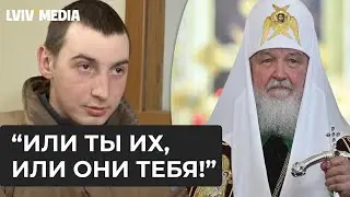 Святий отець благословив на убивство! Що кажуть московські попи мобілізованим окупантам?