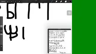 Fixing the English Alphabet but you fix it