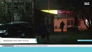 Микрорайон в Рузе ушел во тьму