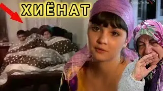 ФОХИШАЛИК ҚИЛАЁТГАН КЕЛИНЛАР ЁХУД ХИЁНАТ ҚИЛАЁТГАН АЁЛЛАР ХАҚИДА