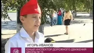 переходи на зелёный школа №15.mpg