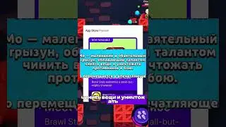 ✅РАЗРАБЫ СПАЛИЛИ НОВОГО БОЙЦА😱🐹 #creyv #brawlstars #like #рекомендации #рек #бравлстарс #shorts