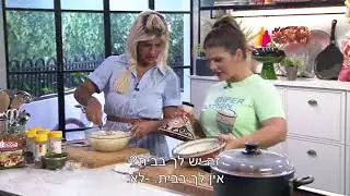 מרק ירקות לקוסקוס מתוך 