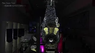 クイーンズスクエアのクリスマスツリー
