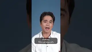 ความสำคัญของ 'หญ้าทะเล' 🌱 #AlexRendell #อเล็กซ์เรนเดลล์ #กอดป่ากอดทะเล #KPKT #พะยูน #หญ้าทะเล