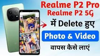 realme p2 pro me delete photo wapas kaise laye !! realme p2 pro delete video wapas kaise laye