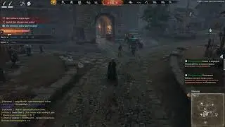 Conqueror's blade's GvG