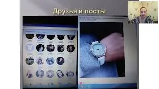 Планерка 8_2. Ведение соцсетей.