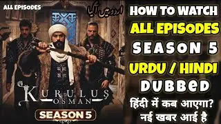 How to watch all episodes || Kurulus osman season 5 all Episode in urdu hindi dubbed