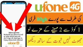 ufone free internet code today 2022/Ufone free call package//Ufone free message package 2022