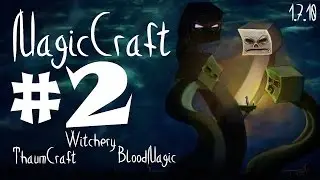 Minecraft [ Witchery | BloodMagic | ThaumCraft ] | Прохождение | #2 Botania: Начало